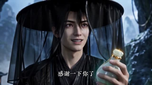 仙眼问道长生第四季(120集) 仙眼问道长生第四季(120集)一起追生活短剧