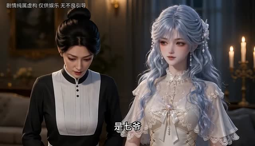 不够乖的她（98集）免费看全网短剧