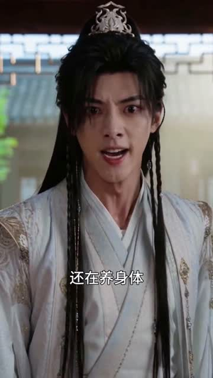 史上最强亲王（60集）好看上头短剧