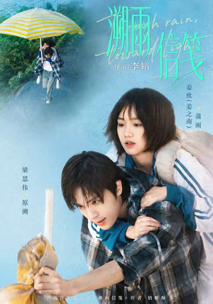 溯雨信笺(73集) 溯雨信笺(73集)男频短剧推荐