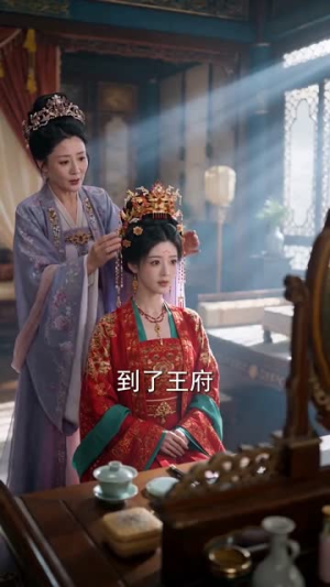 郡王他又争又抢(70集) 郡王他又争又抢(70集)精彩的短剧