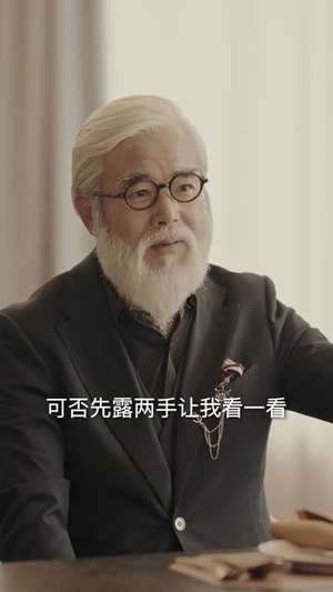 天生顶级命格,只想安稳度日(82集) 天生顶级命格,只想安稳度日(82集)集免费看短剧