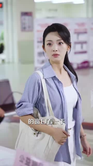 我是陪诊,陪陌生的你等一个结果(40集) 我是陪诊,陪陌生的你等一个结果(40集)最热短剧推荐