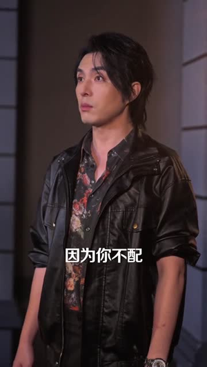 穿越1996，我成了我妈男闺蜜（61集）好看上头短剧