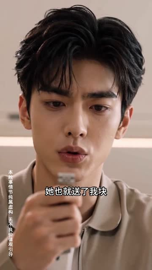 三年深情被弃,转身娶她顶头上司(55集) 三年深情被弃,转身娶她顶头上司(55集)小短剧抢先看