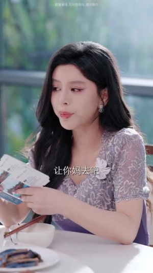 含辛十八载,我的婆家全是假的(58集) 含辛十八载,我的婆家全是假的(58集)追短剧看全集