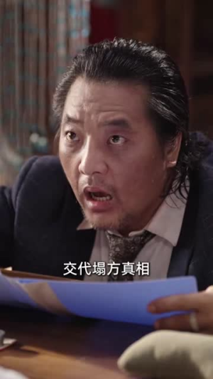 因果系统:我夺气运救苍生(80集) 因果系统:我夺气运救苍生(80集)悬疑短剧推荐