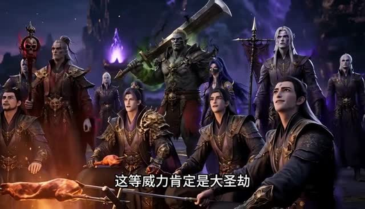 九天镇压之主角就应该无敌第五季(133集) 九天镇压之主角就应该无敌第五季(133集)短剧热门合集