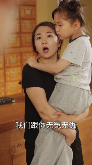 一别数载姐姐护迎殿主回归（106集）最火爆短剧