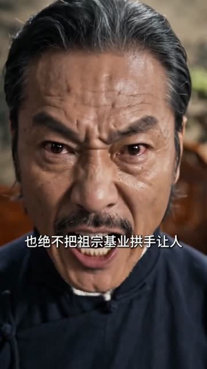 吾以凡躯震九霄（50集）更新时间