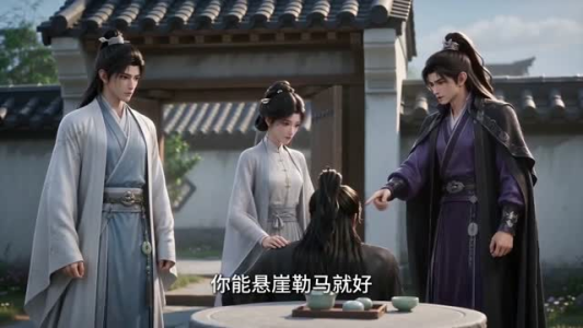 将军别装了你动心了（32集）短剧推荐来了