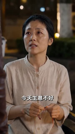 摆摊不留名,治好满江城第二季(85集) 摆摊不留名,治好满江城第二季(85集)全剧免费观看