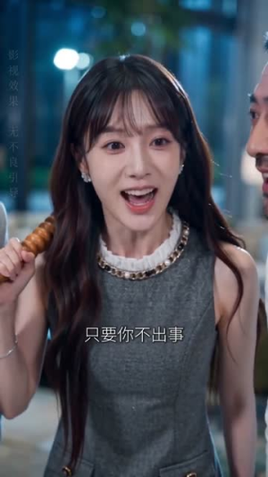 全家穿书:女配一家掀翻炮灰剧本(65集) 全家穿书:女配一家掀翻炮灰剧本(65集)短剧分享片段