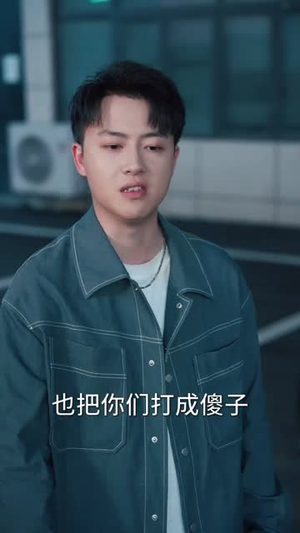 重生真仙,了结尘间恩怨(80集) 重生真仙,了结尘间恩怨(80集)热门短剧抢先看