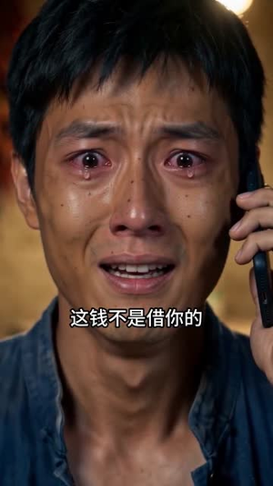 好兄弟：一辈子（54集）热门短剧大全