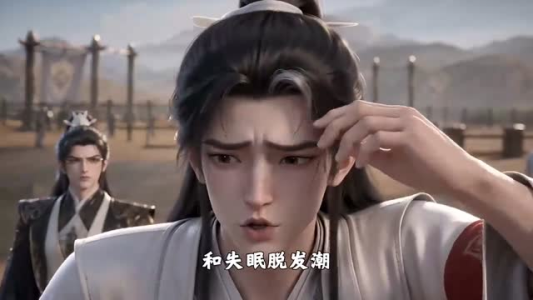 仙尊你这道题做错了(40集) 仙尊你这道题做错了(40集)短剧免费看