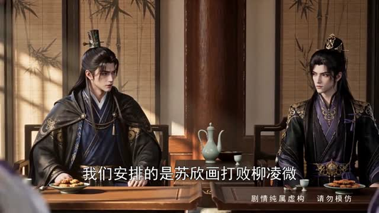 重生：摄政王妃她医毒双绝第二季（133集）短剧越看越精彩
