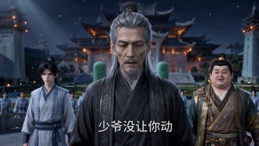 大帝重生：主宰三界（60集）免费全集短剧
