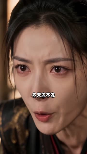 王爷轮到你追妻了（54集）精彩短剧抢先看
