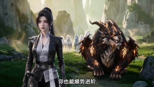 女帝别嫌我！我乃弑神凶兽第二季（155集）完整版