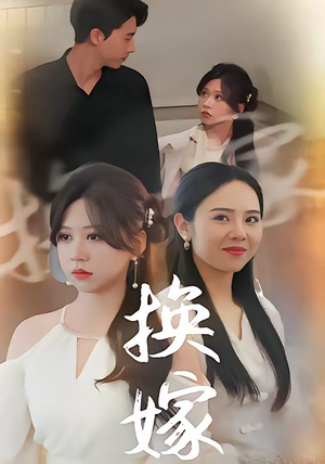 校草偷听我心事(30集) 校草偷听我心事(30集)流畅播放免费看