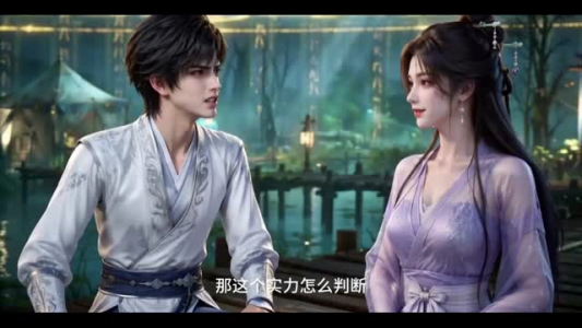 三口灵炉踏仙路第二季（94集）热播短剧来袭