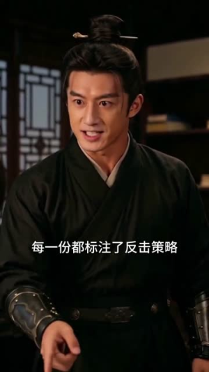 那个被我调戏过的将军杀回来了(62集) 那个被我调戏过的将军杀回来了(62集)精彩短剧来了