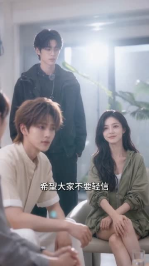 离婚综艺上我们反复心动（59集）全网独播免费看