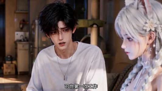 我捡的女孩是狐妖（80集）更新时间
