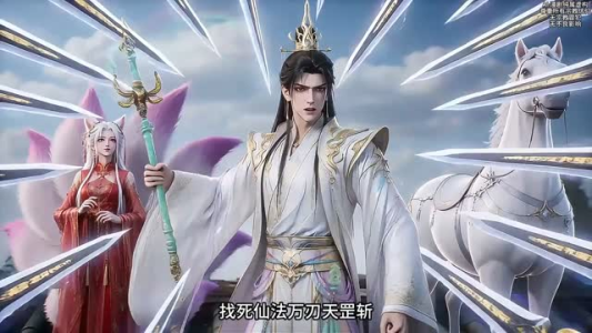 万物嘎嘣脆：满天神佛求放过（78集）小短剧推荐