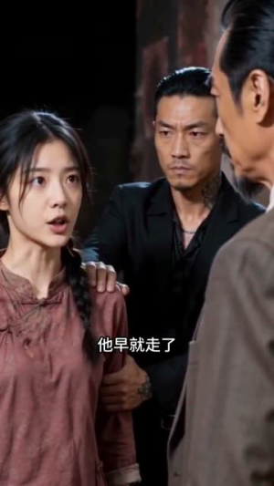 捡个人参娃当夫君（46集）热门短剧大全