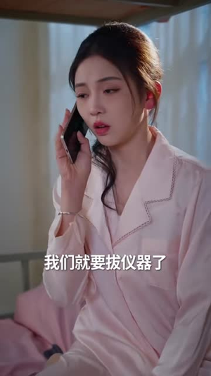订婚当天被抢亲（73集）每日短剧推荐