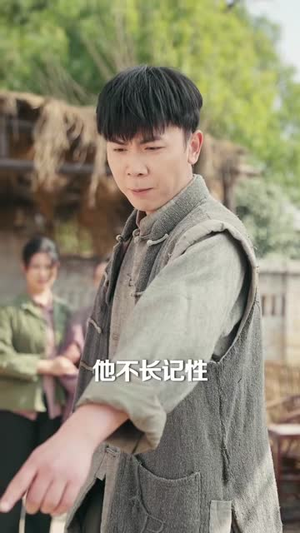重生一九五七：山野猎王（73集）热播短剧分享