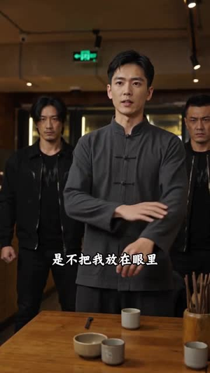 云霄山下遇佳人（66集）短剧分享剧集