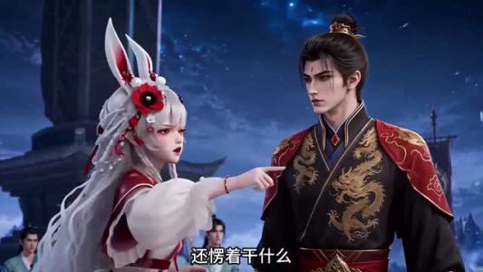 天才反骨小师妹（312集）最新热剧免费看