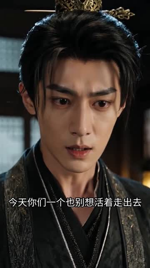 医妃炸翻王爷心尖尖第二季（124集）大结局一气呵成