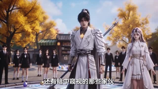 开局人字拖我被校花培养成百变契灵（集119）短剧在线看