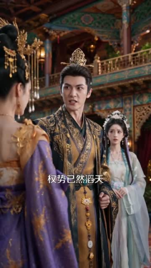 团宠五公主,暴君爹爹听我心声逆转乾坤(60集) 团宠五公主,暴君爹爹听我心声逆转乾坤(60集)超级好看的短剧