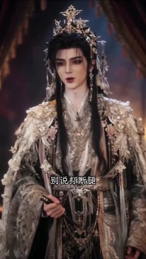 药谷王妃专治王爷(71集) 药谷王妃专治王爷(71集)短剧推荐分享