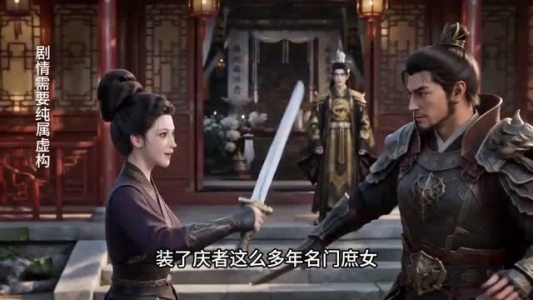 朕只是换了个身体(40集) 朕只是换了个身体(40集)最新热剧免费看