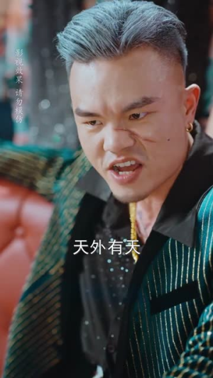 绝世神偷（60集）好看的短剧电影