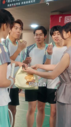青禾巷有一支队（45集）在线播放