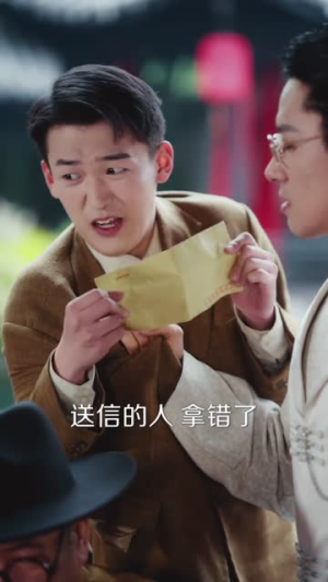 福星驾到:这个爹地我罩了(77集) 福星驾到:这个爹地我罩了(77集)超级好看的短剧