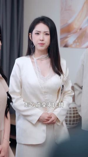 无敌侍卫（77集）女主角是谁
