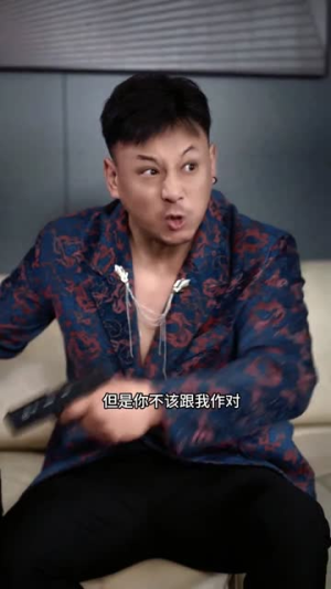 申公豹之都市封神(40集) 申公豹之都市封神(40集)超好看的短剧