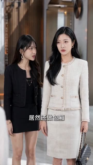 你好霍总，闪个婚（83集）短剧抢先看