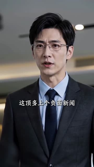 炮灰保镖的心声保命指南(63集) 炮灰保镖的心声保命指南(63集)百万短剧抢先看
