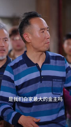 特工姐妹闯入农村破奇案(57集) 特工姐妹闯入农村破奇案(57集)超火热门短剧