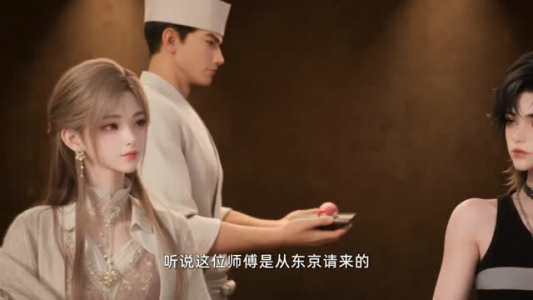 穿成太子爷的作精前女友，遇棠方知涉（66集）短剧也太好看了