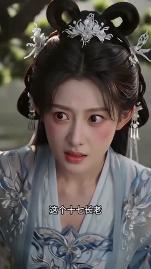 死亡回溯:神瞳师姐陷妖域(81集) 死亡回溯:神瞳师姐陷妖域(81集)免费观看